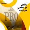 تصویر  ساکشن مرکزی Arnika PRO