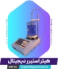 تصویر  هیتر استیرر دیجیتال مدل DHP-02