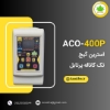 تصویر  دیتالاگر لودسل و استرین ‌گیج پرتابل مدل: ACO-400P