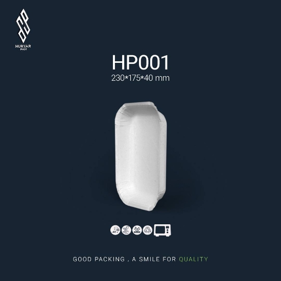 تصویر  ظروف یکبارمصرف مقوایی هویارپک