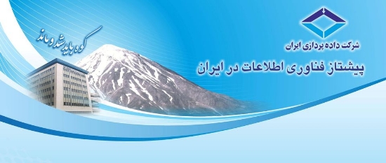 تصویر  سیستم جاری فراگیر 