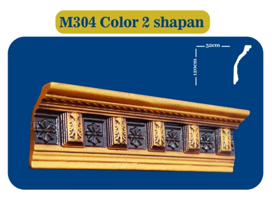 تصویر  ابزار گلویی پلی استایرن مدل M 304 COLOR 2 SHAPAN