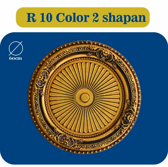 تصویر  دور لوستری پلی استایرن مدل R 10 COLOR 2 SHAPAN