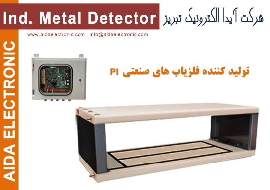 تصویر  سنسور صنعتی القای پالس PI  (Pulse Inductive)