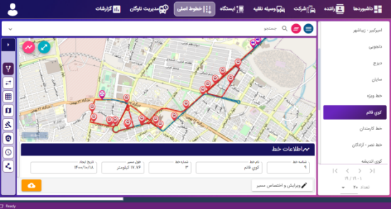 تصویر  سامانه یکپارچه مدیریت و برنامه ریزی وسائط نقلیه (سیمبون)