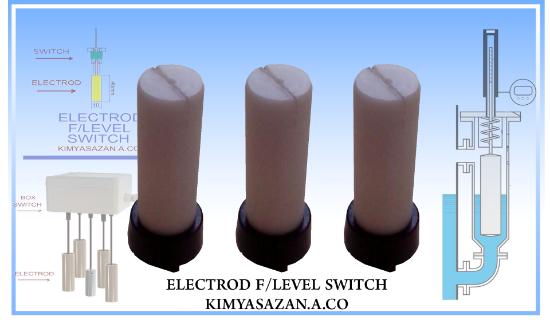 تصویر  ٍELECTROD F/LEVEL SWITCH