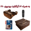 تصویر  هدست واقعیت مجازی SC-G15E به همراه محتوای360 درجه، کارت حافظه 64GB، دسته بلوتوثی برای بازی و کیف محافظ 