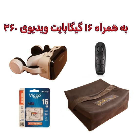 تصویر  هدست بلوتوثی واقعیت مجازی مدل G4BS به همراه محتوای360درجه، کارت حافظه16GB، دسته بلوتوثی برای بازی و کیف محافظ