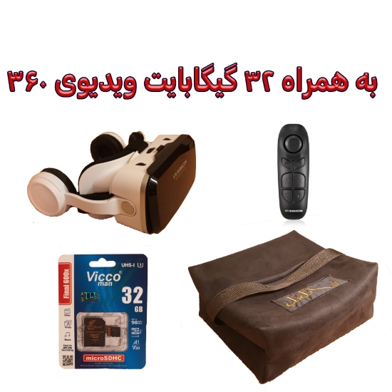 تصویر  هدست بلوتوثی واقعیت مجازی مدل G4BS به همراه محتوای360درجه، کارت حافظه32GB، دسته بلوتوثی برای بازی و کیف محافظ
