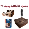 تصویر  هدست بلوتوثی واقعیت مجازی مدل G4BS به همراه محتوای360درجه، کارت حافظه64GB، دسته بلوتوثی برای بازی و کیف محافظ